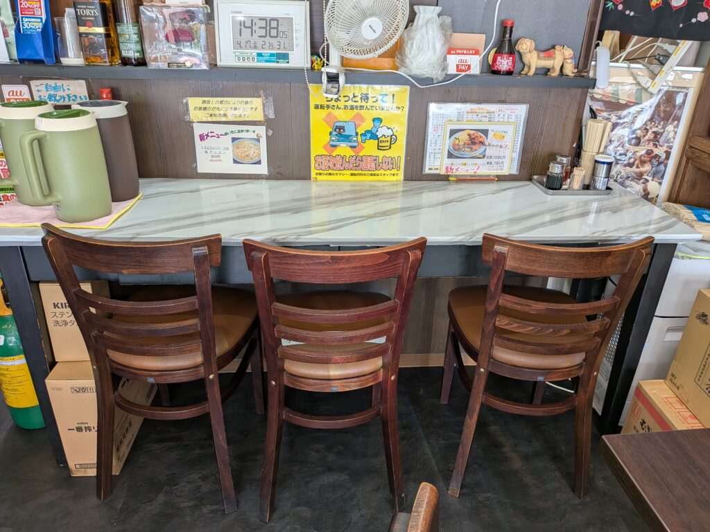 地域情報　広東　室内　藤沢市　六会日大前　飯島興産