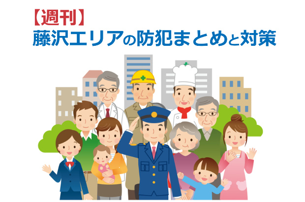 飯島興産有限会社　なんでも相談室　　 小田急江ノ島線　六会日大前　賃貸　売買　資産管理　相続