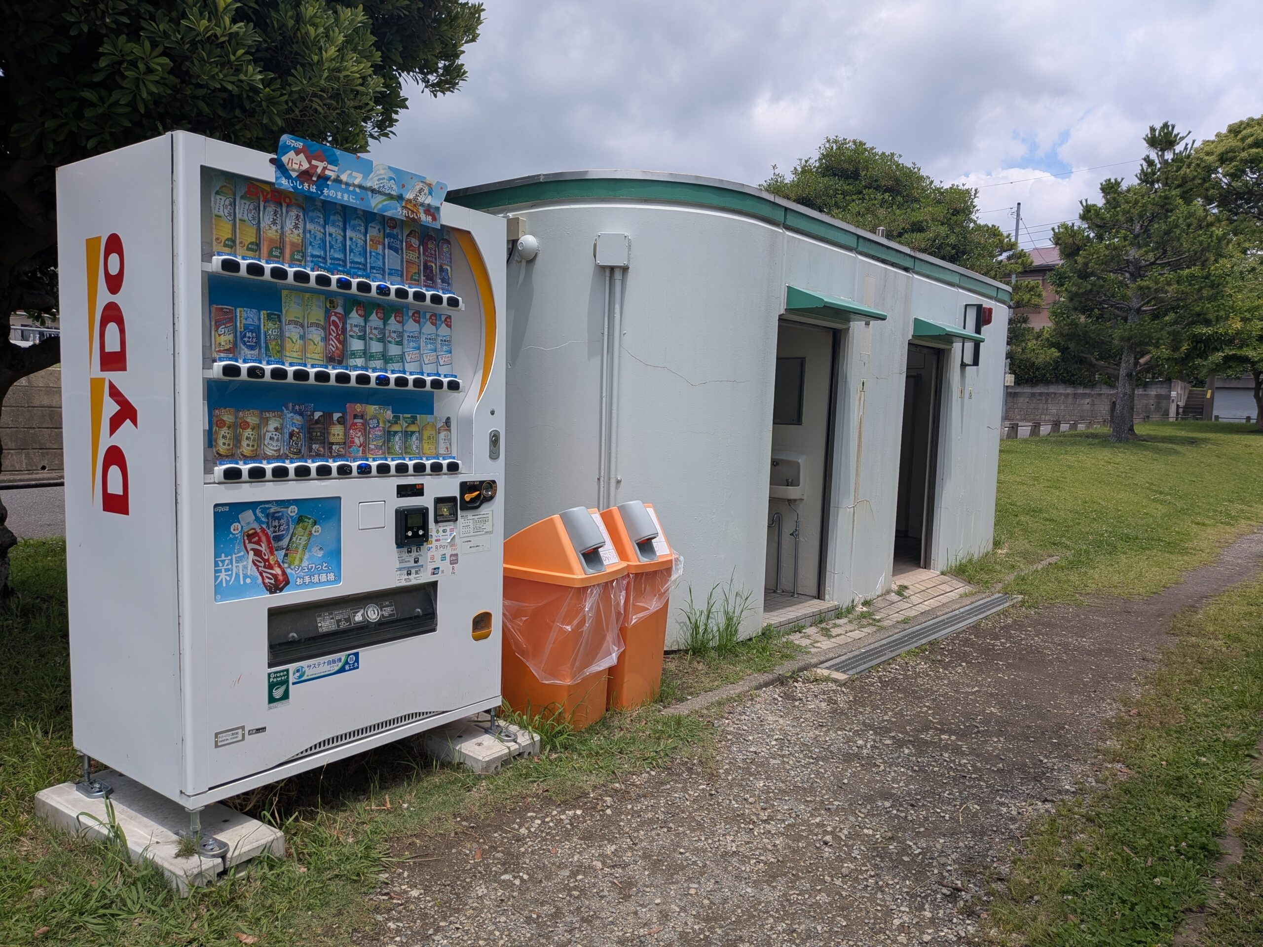 飯島興産有限会社　地域情報　子育て支援　天神公園　小田急江ノ島線　六会日大前　賃貸　売買　資産管理　相続