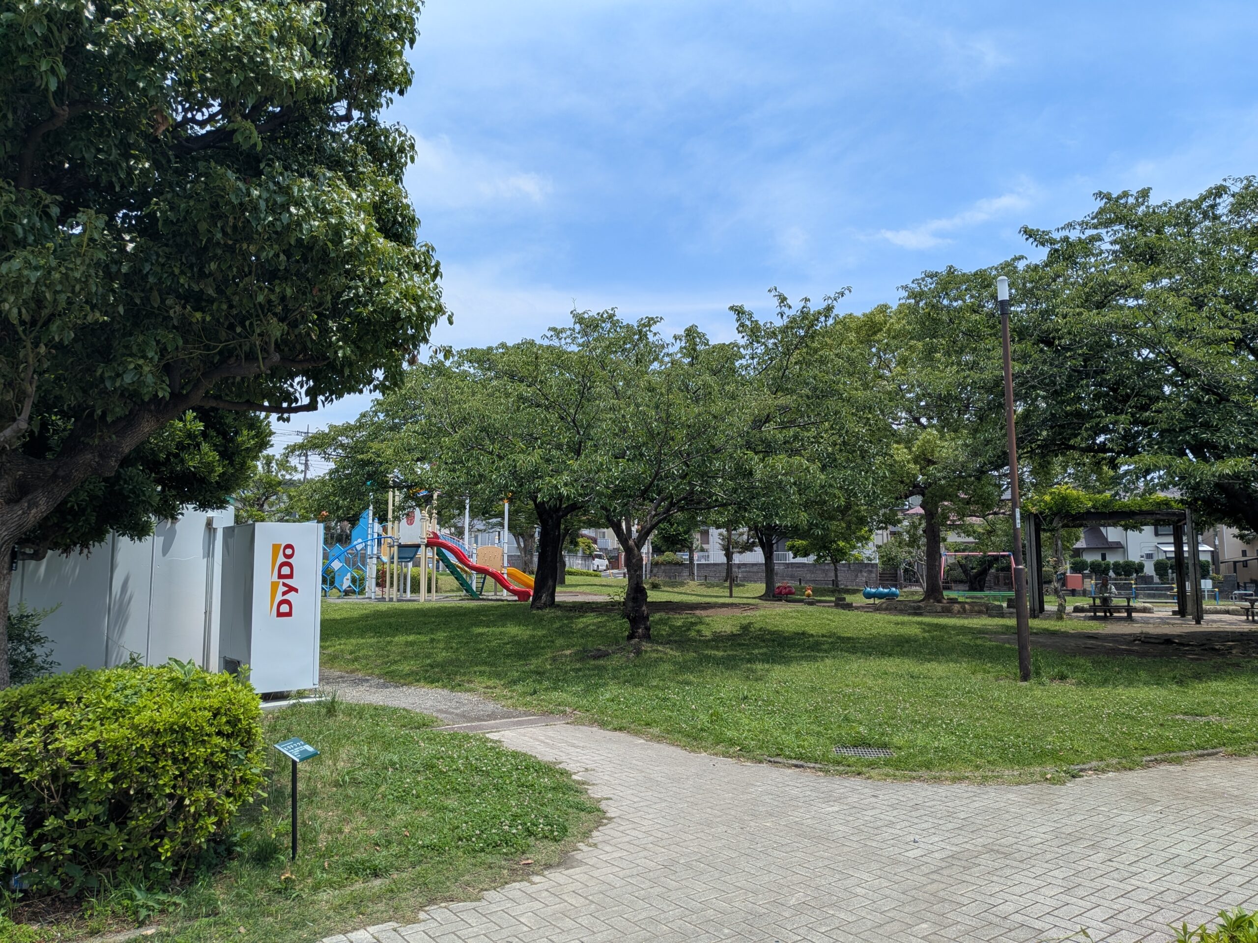 飯島興産有限会社　地域情報　子育て支援　天神公園　小田急江ノ島線　六会日大前　賃貸　売買　資産管理　相続