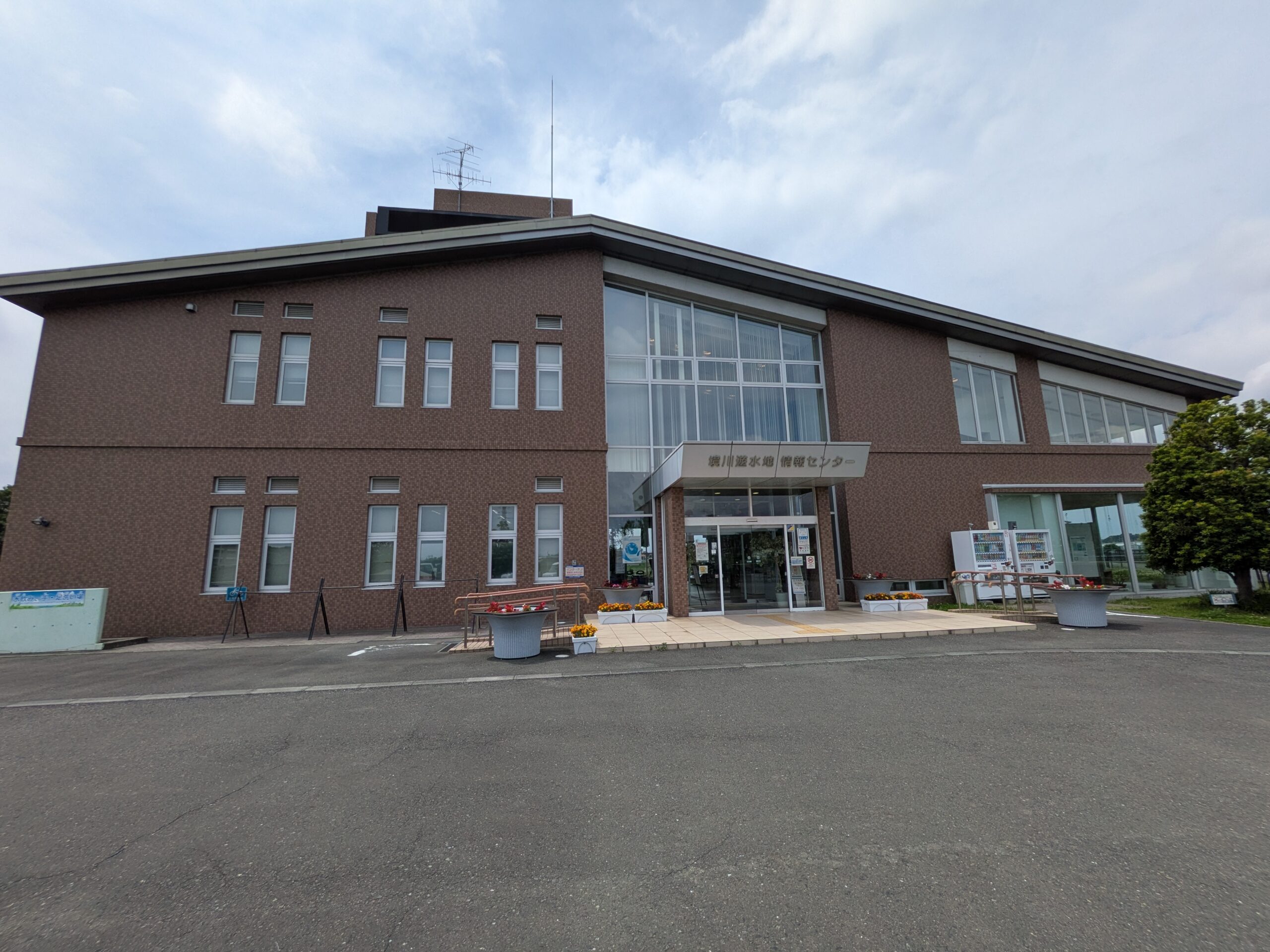 飯島興産有限会社　地域情報　子育て支援　境川遊水地公園　小田急江ノ島線　六会日大前　賃貸　売買　資産管理　相続