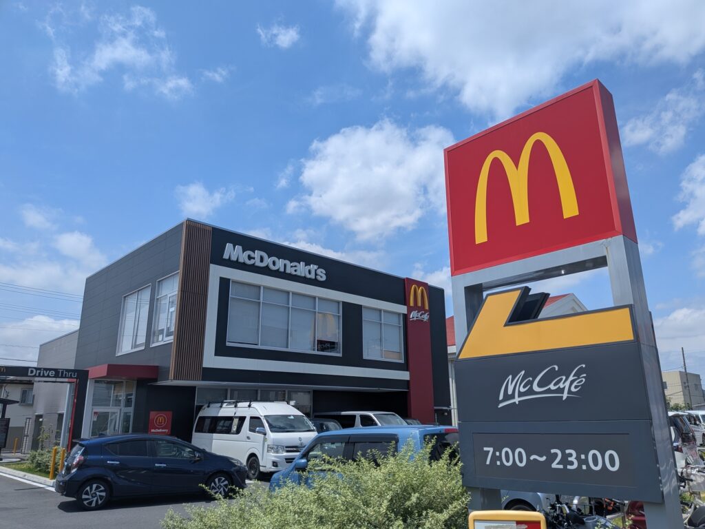 小田急江ノ島線 六会日大前 地域情報 飯島興産有限会社 マクドナルド