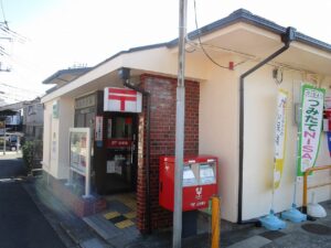 小田急江ノ島線　六会日大前　賃貸　売買　湘南スマイル　飯島興産有限会社　かながわ信用金庫