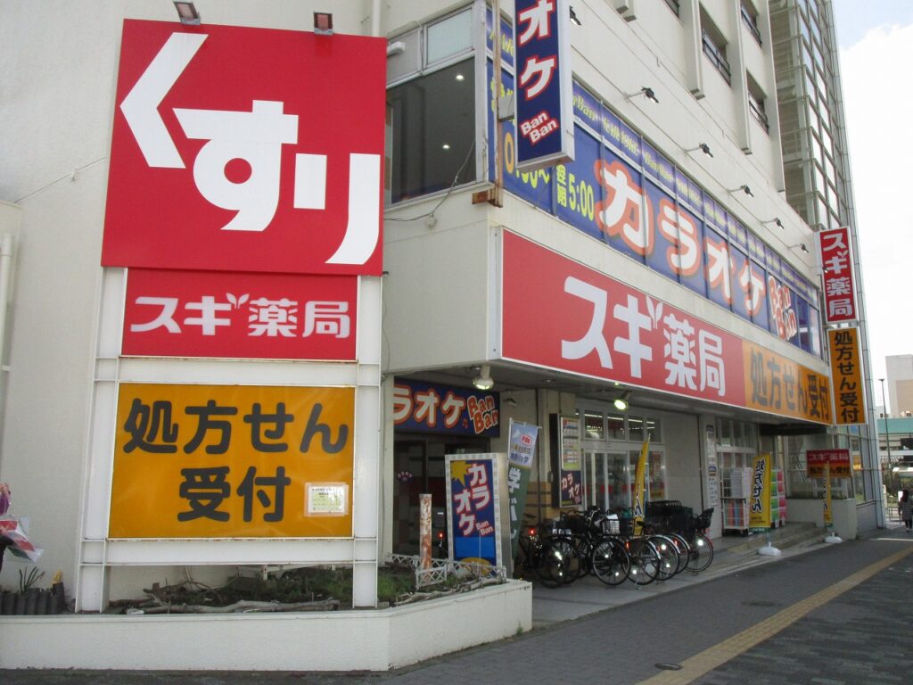 飯島興産有限会社 地域情報 小田急江ノ島線 湘南台 湘南台駅 賃貸 売買