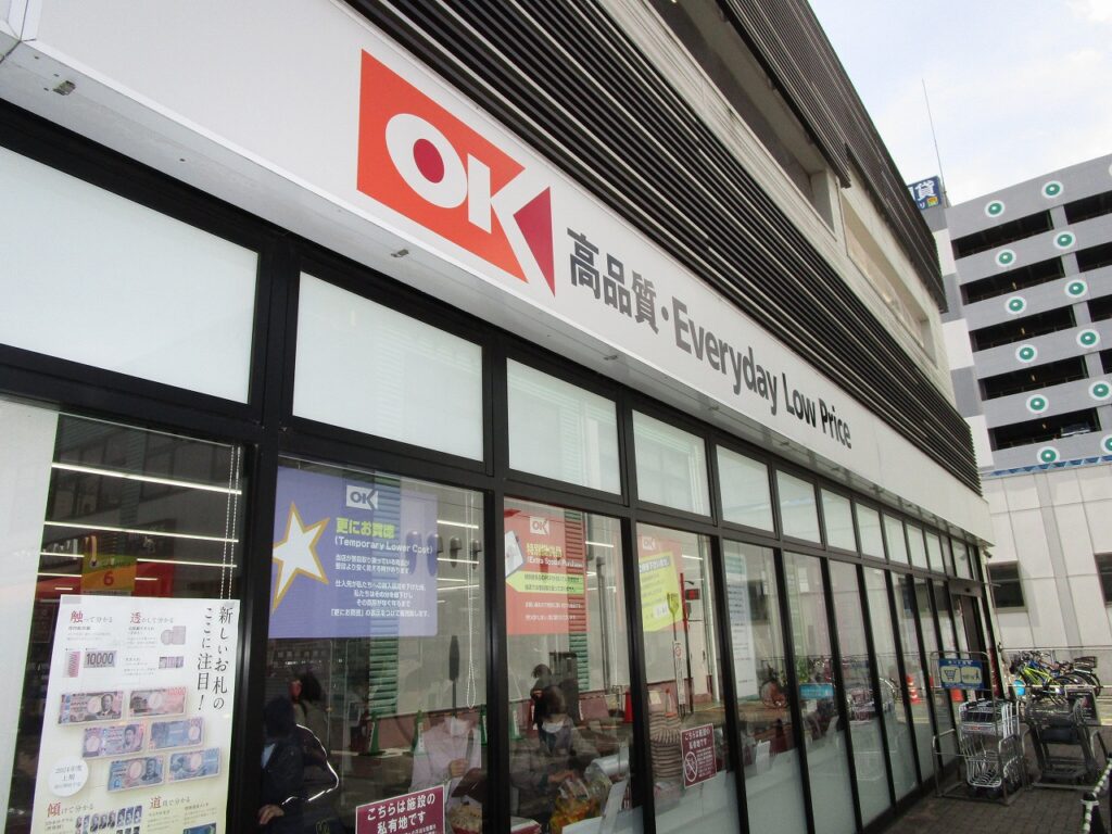 飯島興産有限会社 地域情報 小田急江ノ島線 湘南台 湘南台駅 賃貸 売買