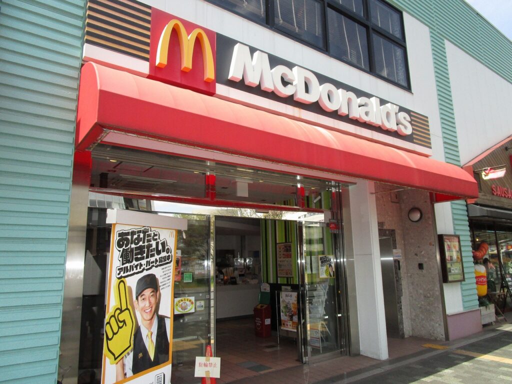 飯島興産有限会社 地域情報 小田急江ノ島線 湘南台 湘南台駅 賃貸 売買