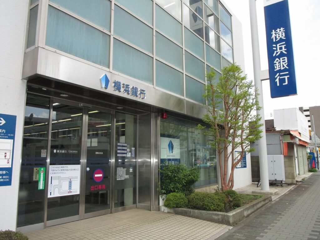 飯島興産有限会社 地域情報 小田急江ノ島線 湘南台 湘南台駅 賃貸 売買