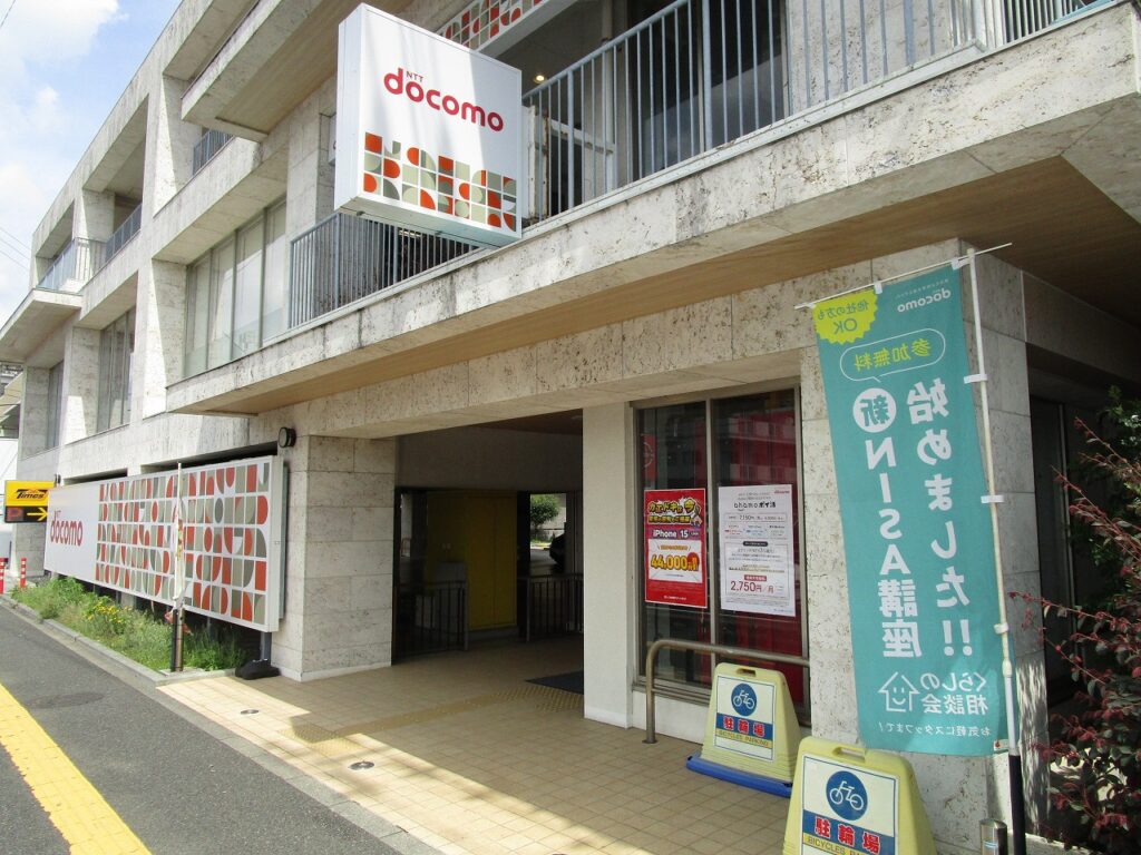 飯島興産有限会社 地域情報 小田急江ノ島線 湘南台 湘南台駅 賃貸 売買