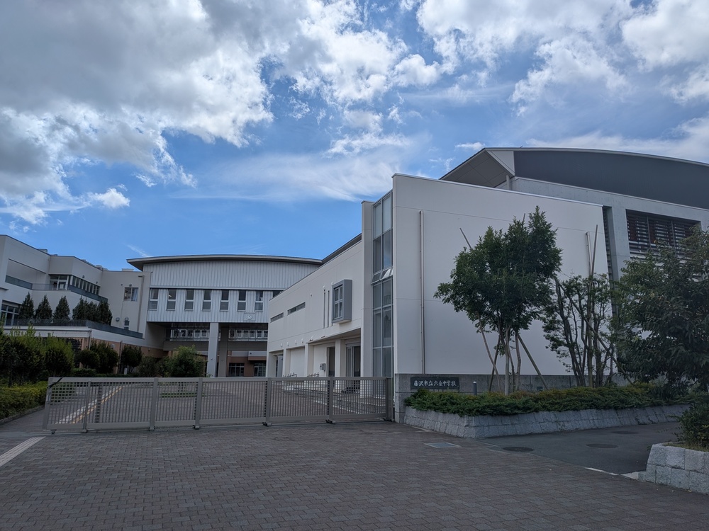 小田急江ノ島線 六会日大前 賃貸 売買 湘南スマイル 飯島興産有限会社 六会中学校