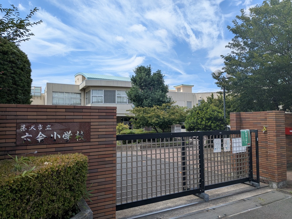 飯島興産有限会社 地域情報 小田急江ノ島線 湘南台 湘南台駅 賃貸 売買