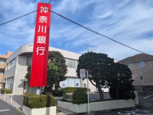 小田急江ノ島線　六会日大前　賃貸　売買　湘南スマイル　飯島興産有限会社　神奈川銀行