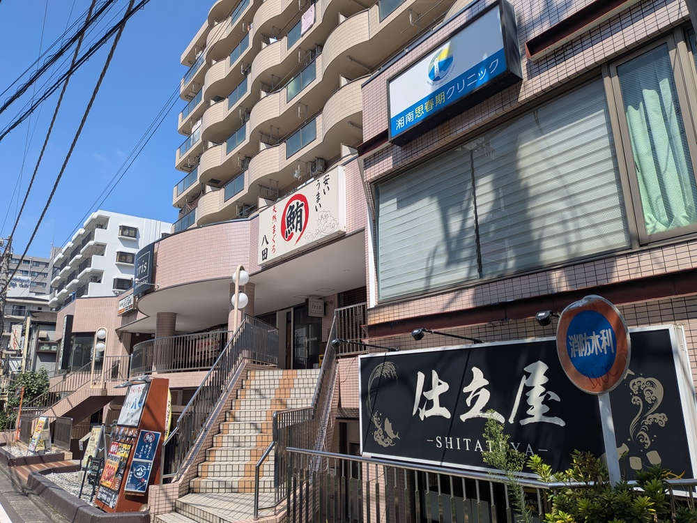 飯島興産有限会社 地域情報 小田急江ノ島線 湘南台 湘南台駅 賃貸 売買
