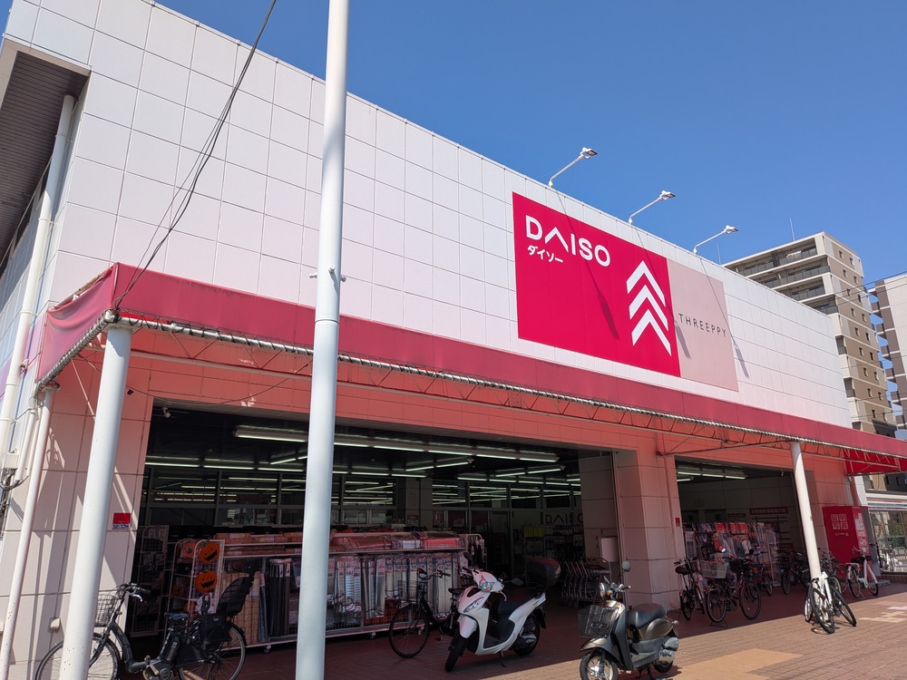 飯島興産有限会社 地域情報 小田急江ノ島線 湘南台 湘南台駅 賃貸 売買