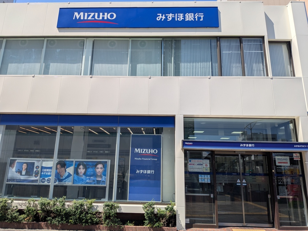 飯島興産有限会社 地域情報 小田急江ノ島線 湘南台 湘南台駅 賃貸 売買