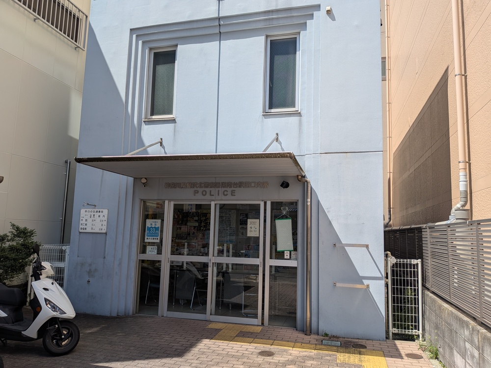 飯島興産有限会社 地域情報 小田急江ノ島線 湘南台 湘南台駅 賃貸 売買