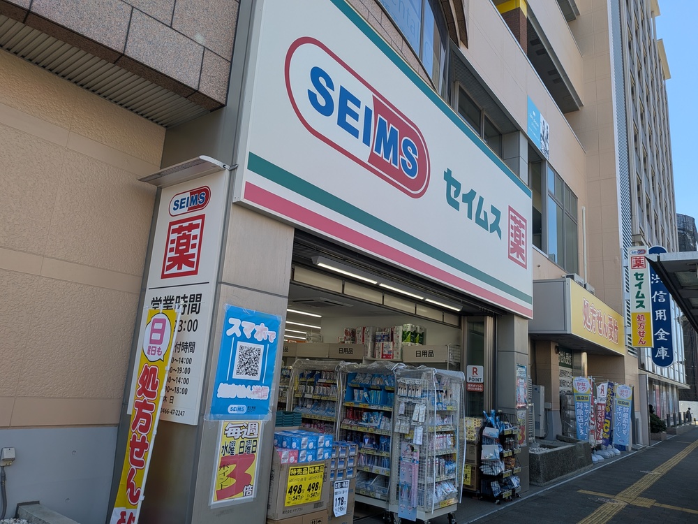飯島興産有限会社 地域情報 小田急江ノ島線 湘南台 湘南台駅 賃貸 売買