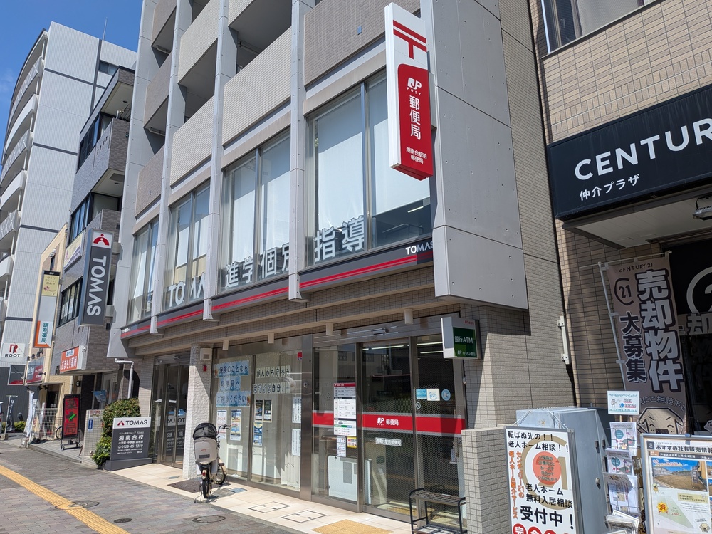 飯島興産有限会社 地域情報 小田急江ノ島線 湘南台 湘南台駅 賃貸 売買