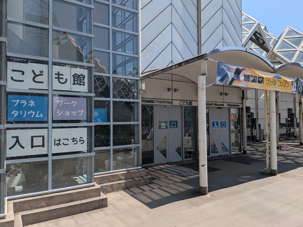 飯島興産有限会社 地域情報 小田急江ノ島線 湘南台 湘南台駅 賃貸 売買