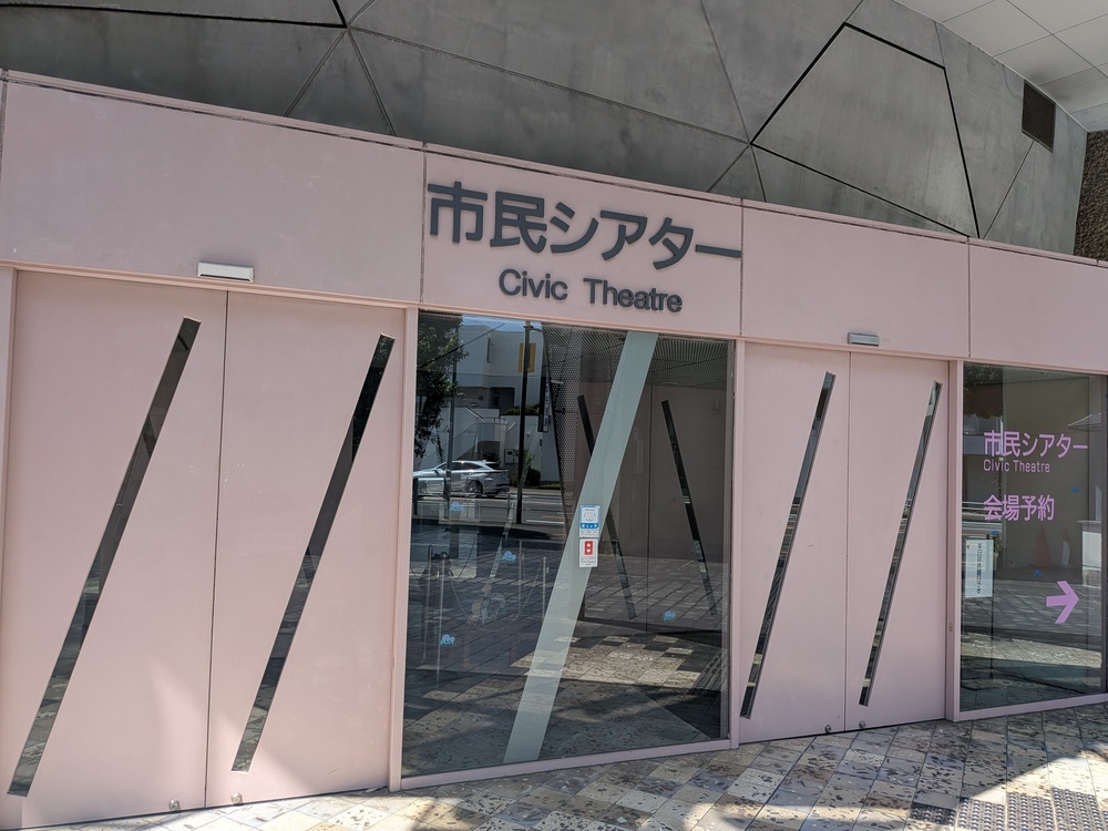 飯島興産有限会社 地域情報 小田急江ノ島線 湘南台 湘南台駅 賃貸 売買