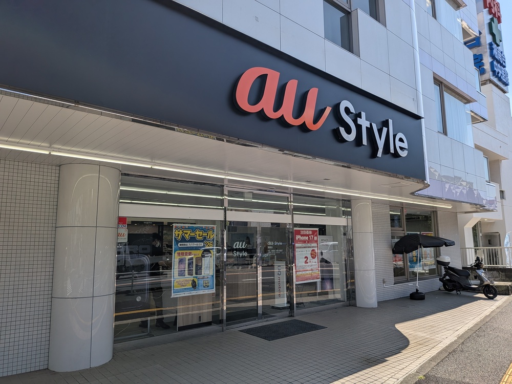 飯島興産有限会社 地域情報 小田急江ノ島線 湘南台 湘南台駅 賃貸 売買