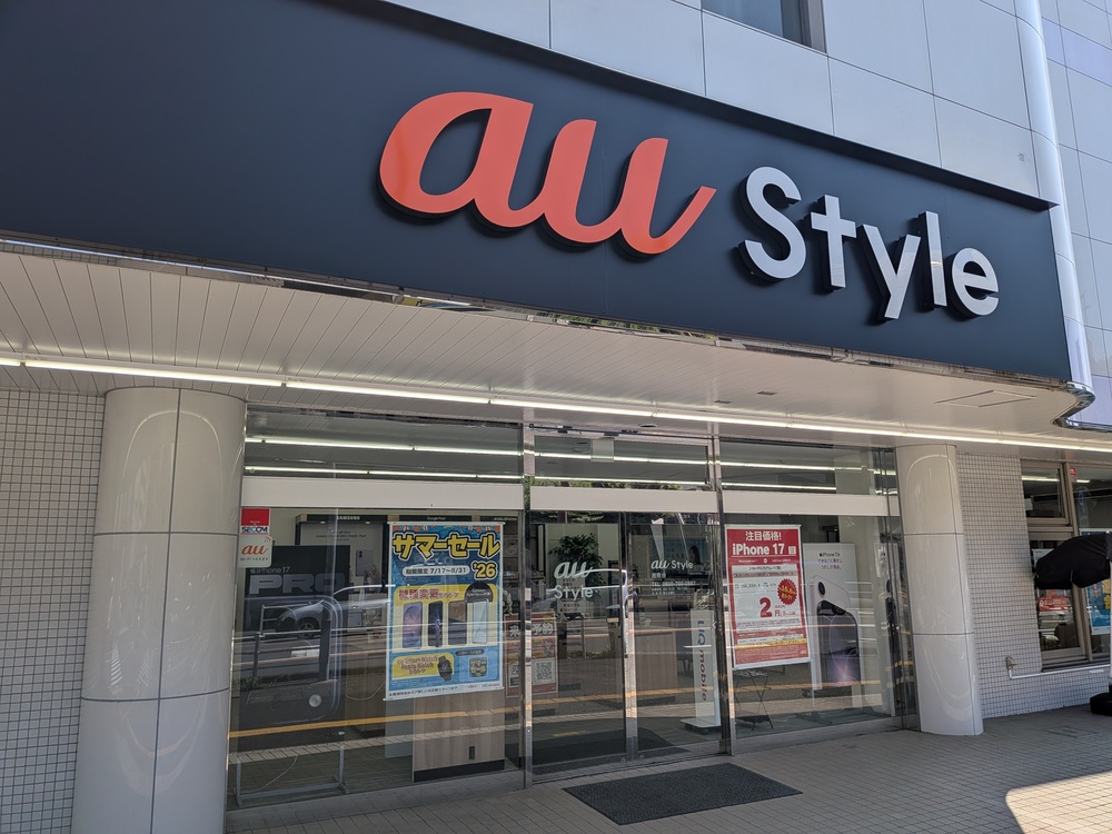 小田急江ノ島線　湘南台　賃貸　カップル　ファミリー　ひとり暮らし　学生　飯島興産有限会社