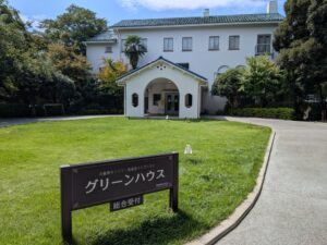小田急江ノ島線　六会日大前　地域情報　飯島興産有限会社　善行　善行駅