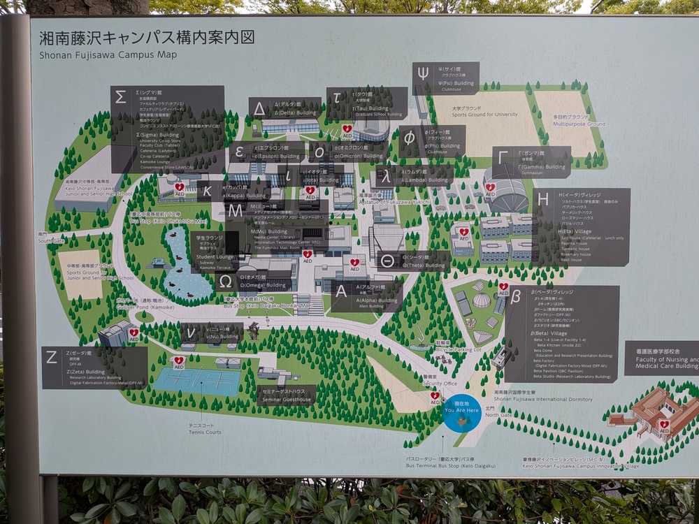 慶應SFC（湘南藤沢キャンパス） 小田急江ノ島線　湘南台　賃貸　ひとり暮らし　学生　飯島興産有限会社
